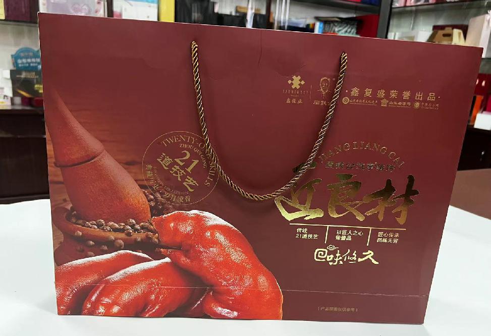 珠海礼品盒定制